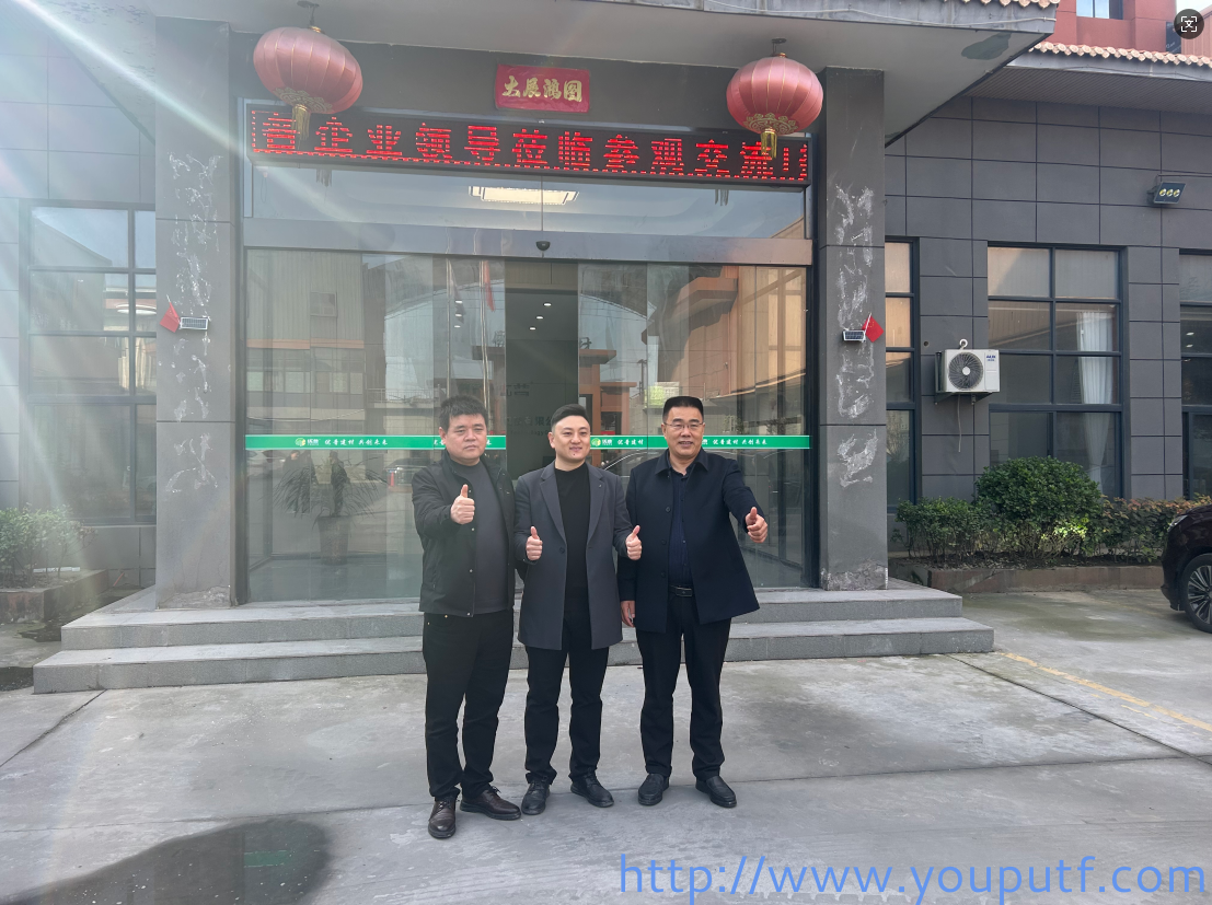 北京優(yōu)普集團(tuán) 北京優(yōu)普集團(tuán)