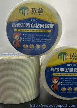 優(yōu)普加密網(wǎng)格帶