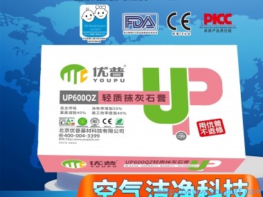 優(yōu)普UP600QZ輕質(zhì)抹灰石膏