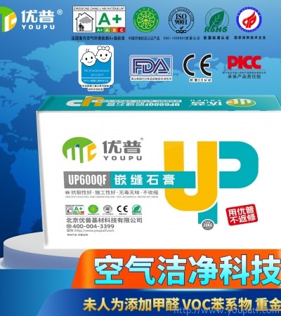 優(yōu)普UP600QF嵌縫石膏