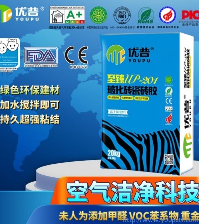 優(yōu)普UP201?；u瓷磚膠